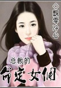 诡秘日记之游戏人间