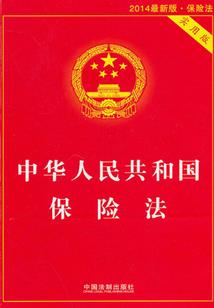 盛世仙恋我家太子殿下