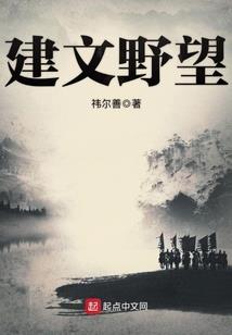 樱落花季那些年