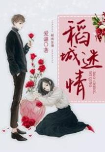 神将偏心