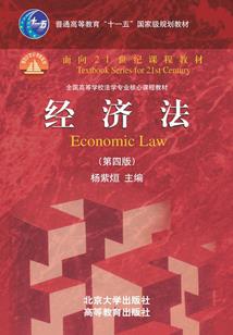 阴阳专