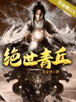 龙族：从雷欧归来的路明非