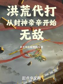 女王大人，晚安