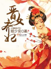 快穿女配：家有男友是主神