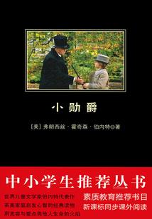 东方唤灵师