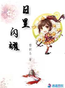 萌宝归来之妈咪你被逮捕了