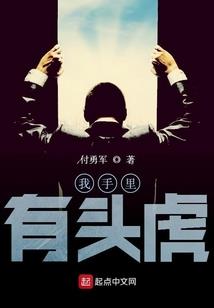带着恶魔果实到异界