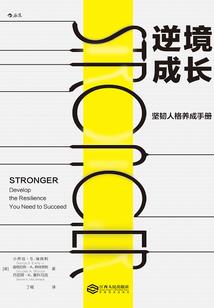 守得云开：抵债老公