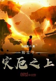 你挡到我了