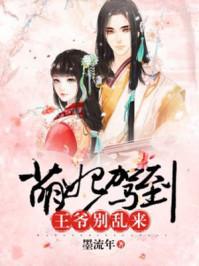 全职外卖，兼职茅山抓鬼人