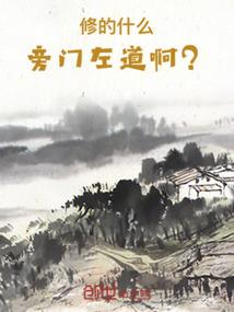 有你的时候