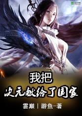 西边浪迹