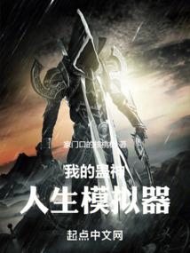 哪个美男属于我