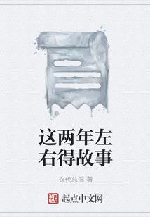 那些逝去的浮伤年华