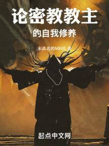 原来篮球之神是我啊？