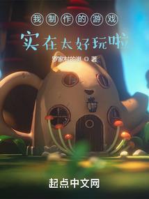 将军的爱妻