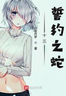 某科学的无限净化