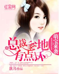 楚少蜜宠小娇妻