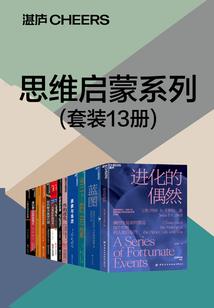何幸先生的小幸运