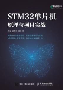幻若流光