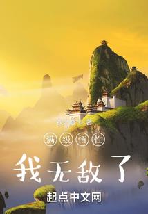 芳心大动