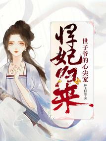 圣者血统