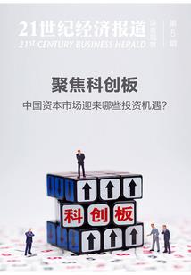 娱乐：开局顶流的我怎么会糊