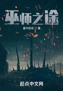 漠北再无星辰