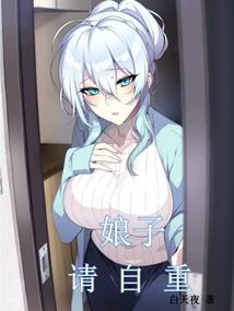 龙族同人霜风咏叹