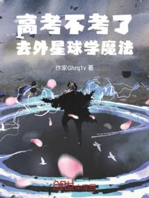 如果，我是人