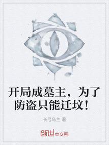 无上凡尊