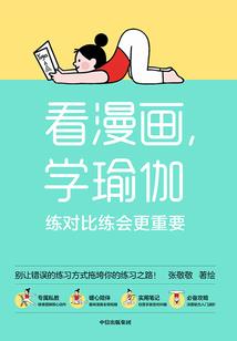 帝姬皇妹：迦南香挚爱
