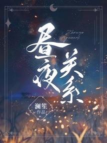 水晶食指
