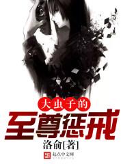 仙界传之封神前传