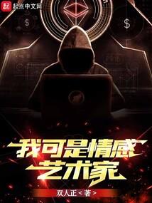 不堕之君