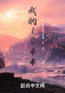 夜渊之境