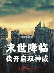 宅男的任务系统