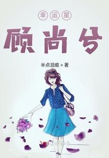 我怀疑你在说荤话