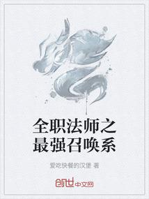 随机技能闯仙界
