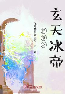 地球新纪元虫族进化史