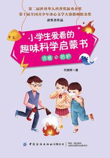 妖涟绝漪