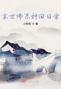 界位主宰