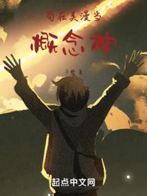 亚伯:离界外传