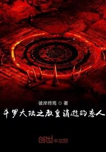 时光荏苒似水年华