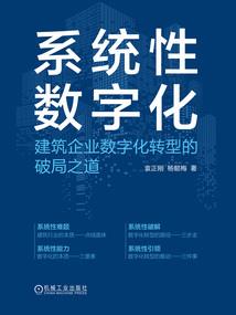 负尽狂名十五年