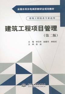 覆辙