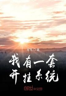 大哥，你来啦