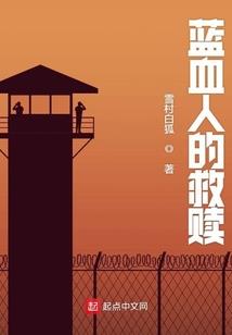 霸道夫君的逃妻