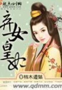 主宰恶魔城