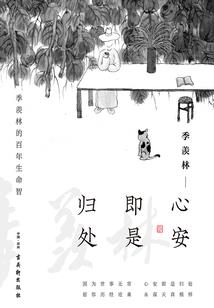 神秘复苏之无双鬼手